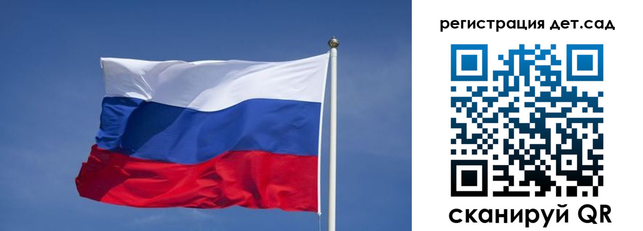 временная прописка в Невельске